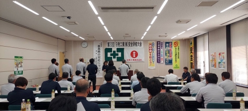 26 安全大会7.jpg